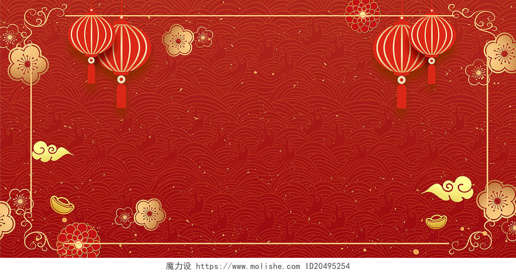 红色喜庆灯笼花朵祥云剪纸复古春节新年过年背景元旦烫金